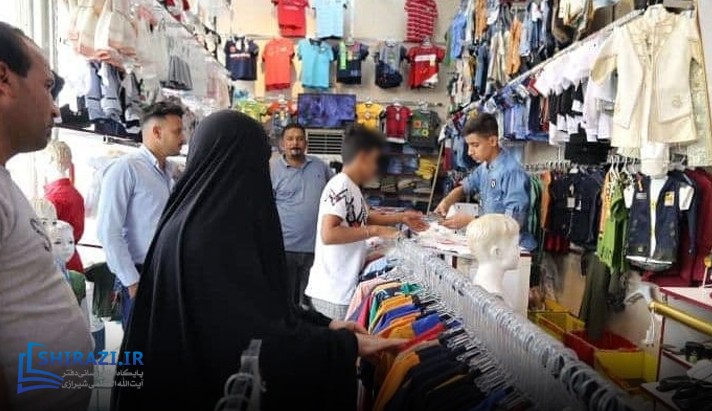 alshirazi.org