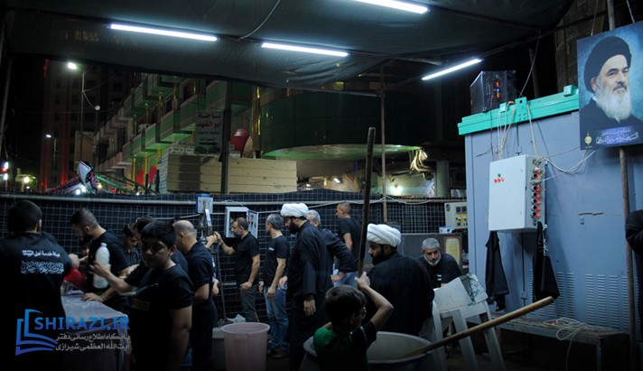 alshirazi.org