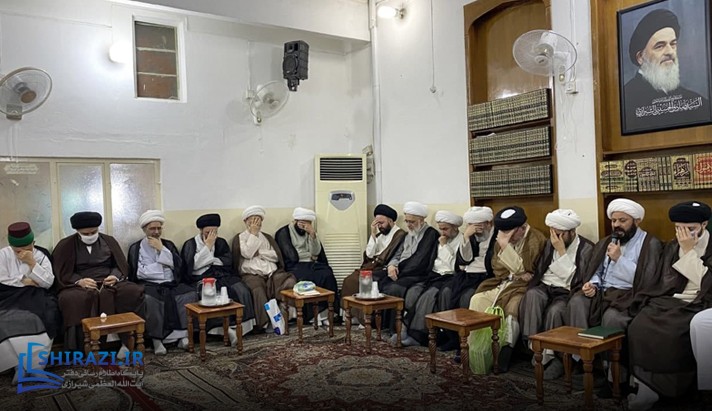 alshirazi.org