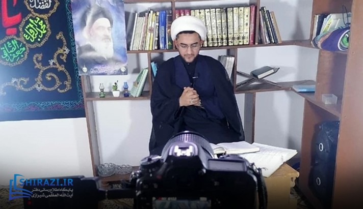 alshirazi.org