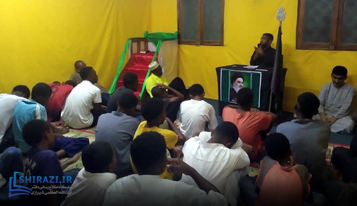 alshirazi.org