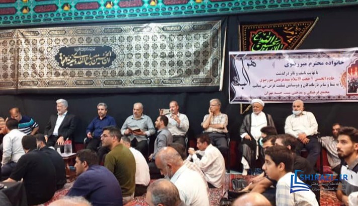 alshirazi.org