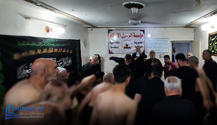 alshirazi.org