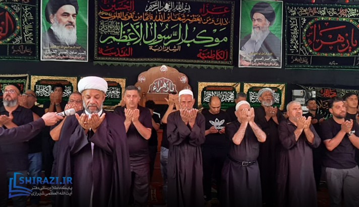 alshirazi.org