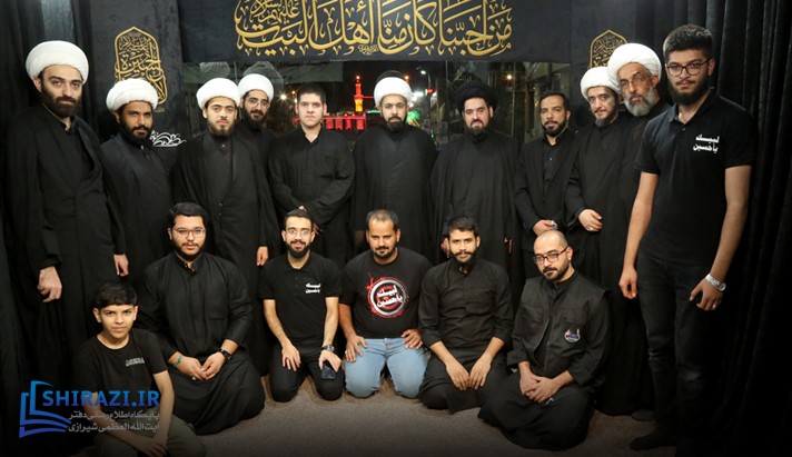 alshirazi.org