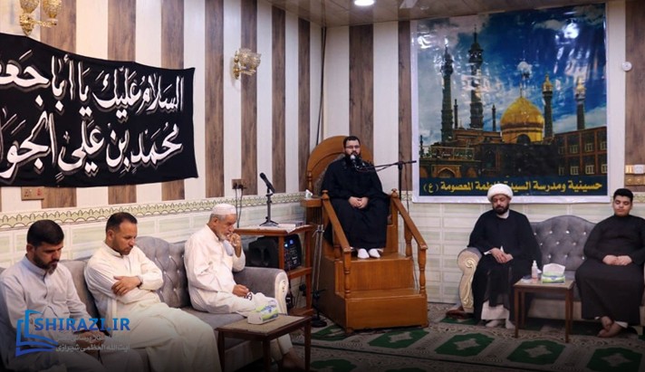 alshirazi.org