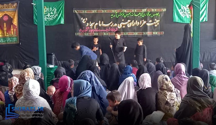 alshirazi.org