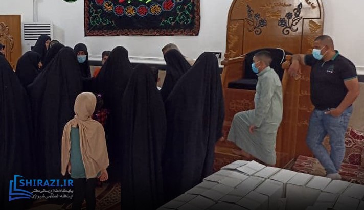alshirazi.org
