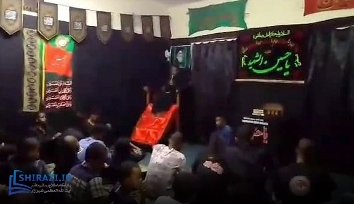 alshirazi.org