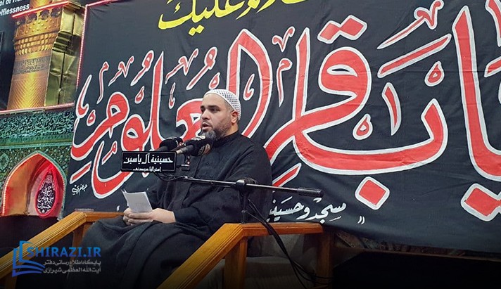 alshirazi.org