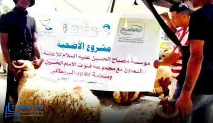 alshirazi.org