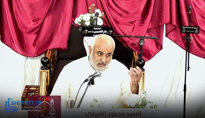 alshirazi.org