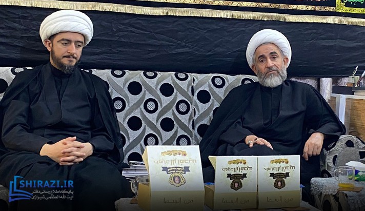 alshirazi.org