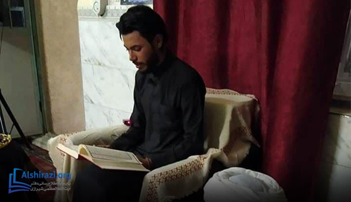 alshirazi.org