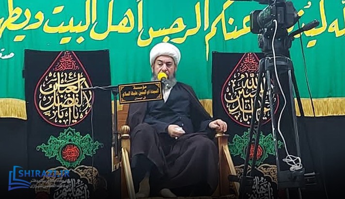 alshirazi.org