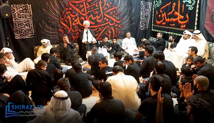 alshirazi.org