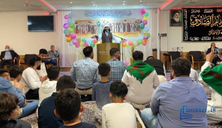 alshirazi.org