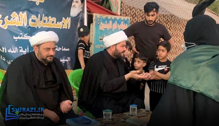 alshirazi.org