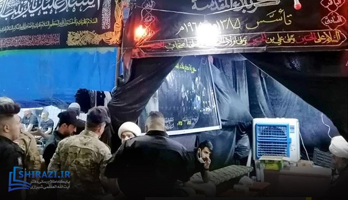 alshirazi.org