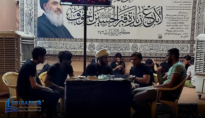 alshirazi.org