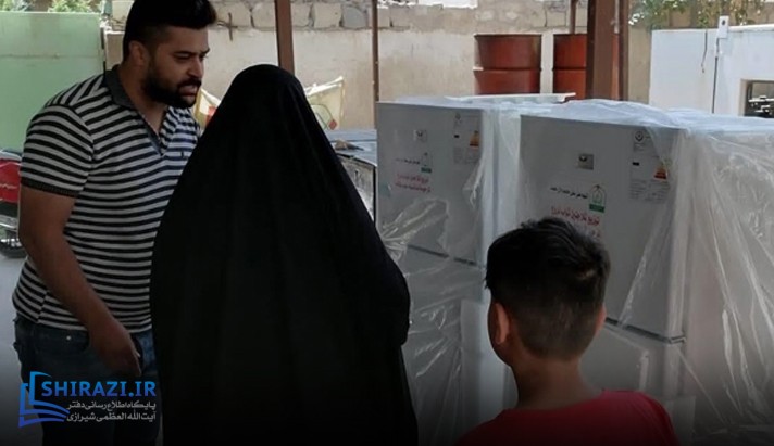 alshirazi.org