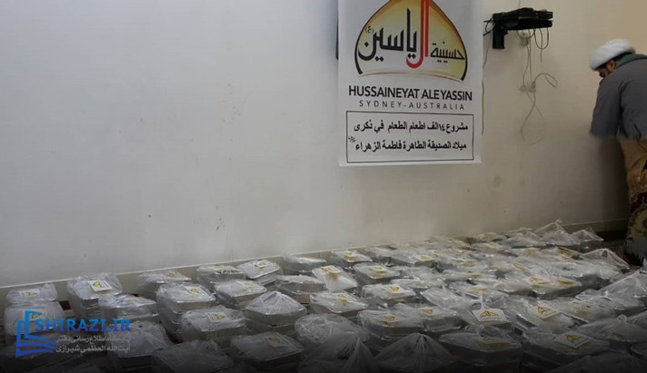 alshirazi.org
