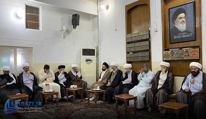 alshirazi.org