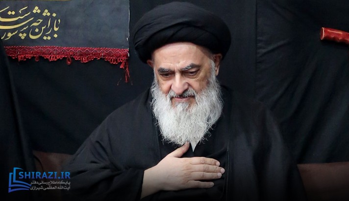 alshirazi.org