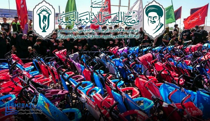 alshirazi.org