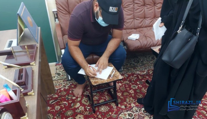 alshirazi.org