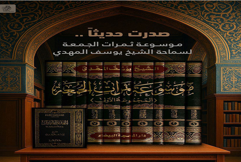 alshirazi.org
