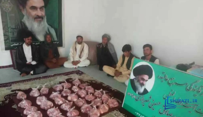 alshirazi.org