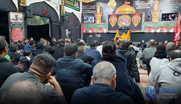 alshirazi.org