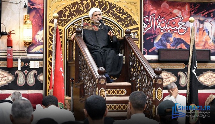 alshirazi.org