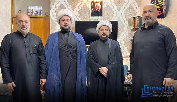 alshirazi.org