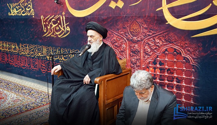 alshirazi.org