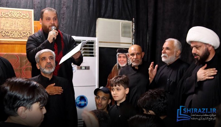 alshirazi.org