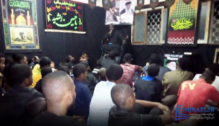 alshirazi.org