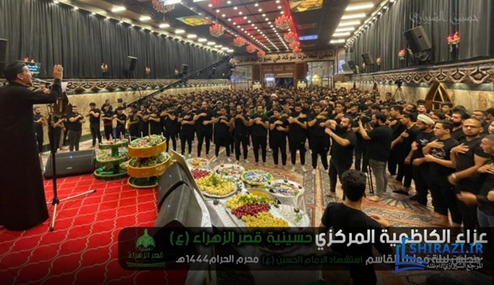 alshirazi.org