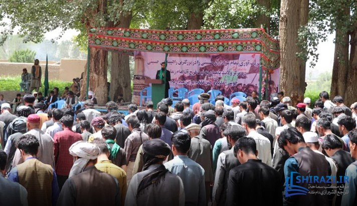 alshirazi.org