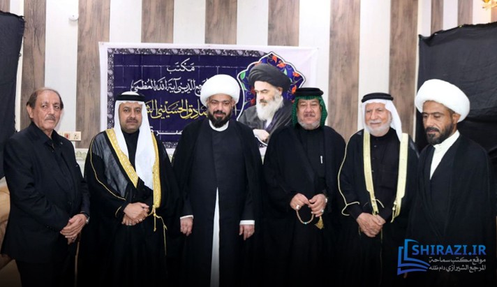 alshirazi.org