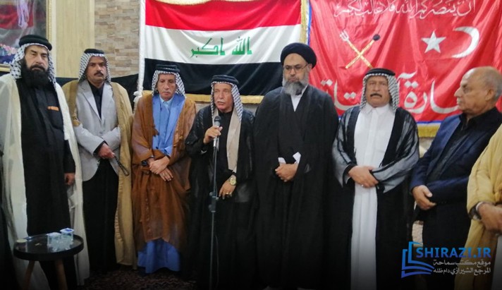 alshirazi.org