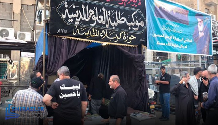 alshirazi.org