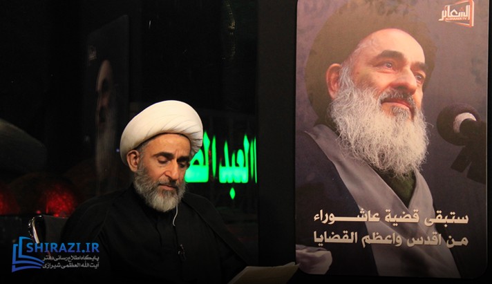 alshirazi.org