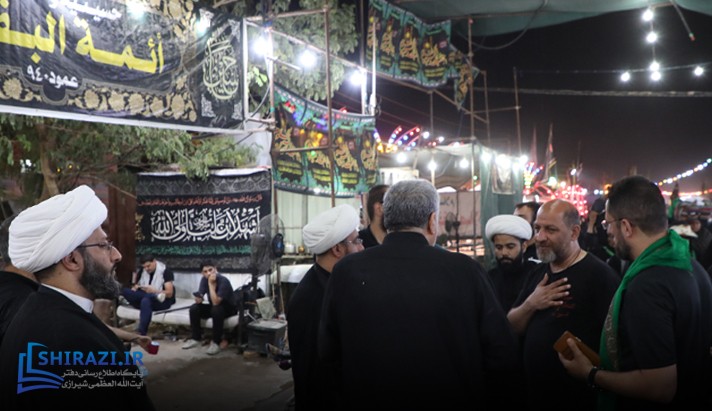 alshirazi.org