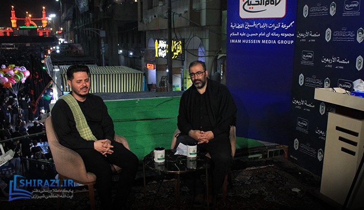 alshirazi.org