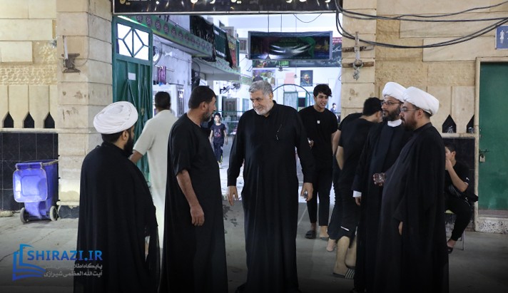 alshirazi.org