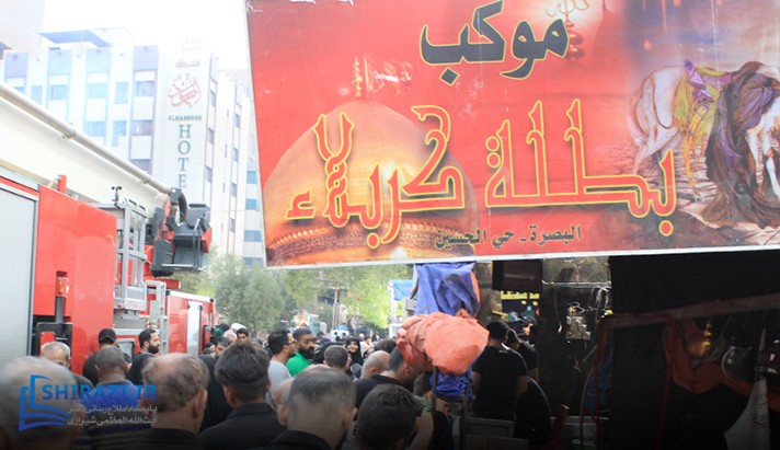 alshirazi.org