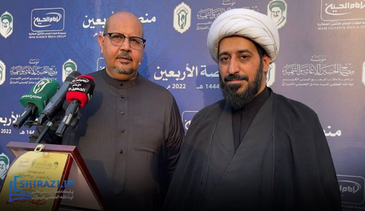 alshirazi.org
