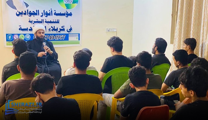 alshirazi.org